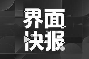 开云app在线登录官网下载安装截图2